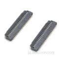 0.3mmピッチ FPCコネクタ H1.0mm 41P